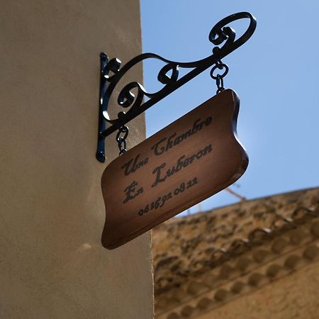 Une Chambre En Luberon Puyvert エクステリア 写真